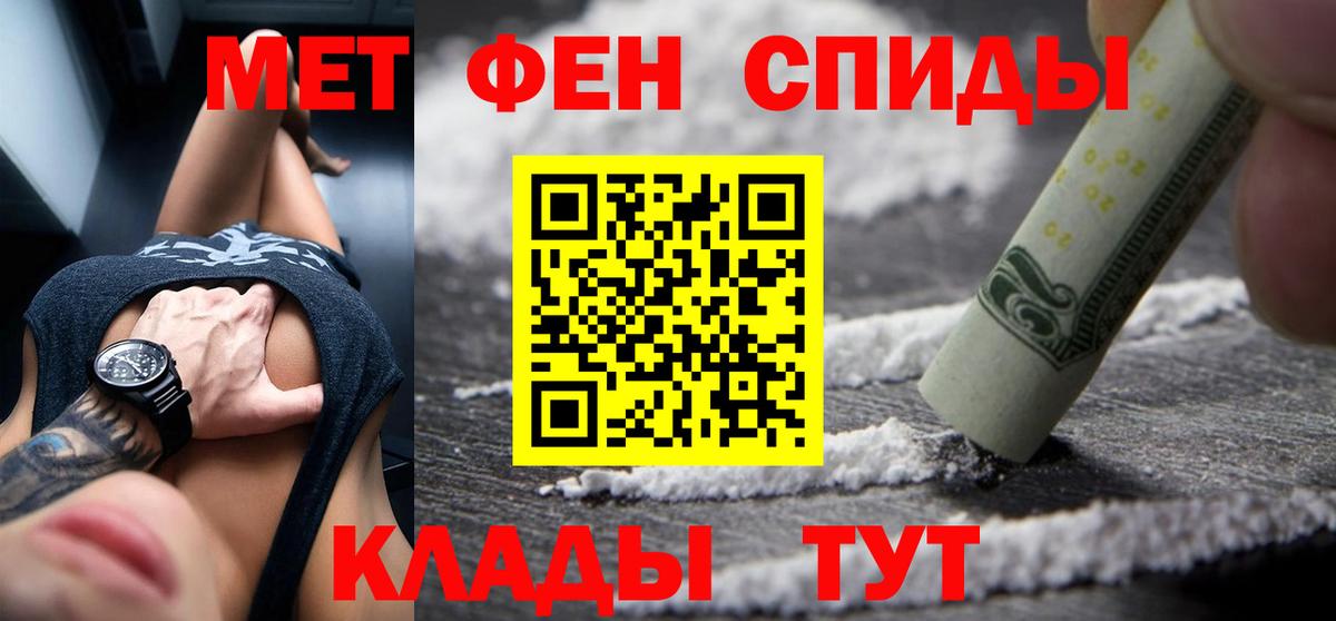 Amphetamine  АМФЕТАМИН VHQ  Вход с VPN  Тейково 
