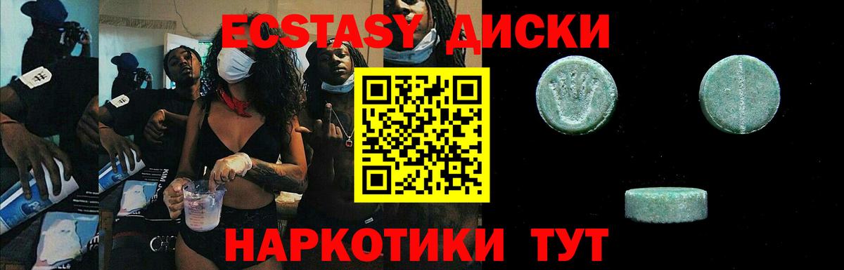 blacksprut как войти  ЭКСТАЗИ louis Vuitton  сайты даркнета как зайти  Вход с VPN  Тейково  Ecstasy Philipp Plein 