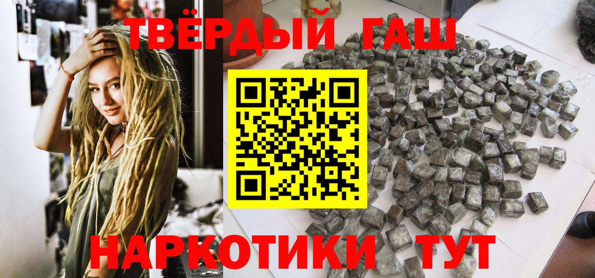 ГАШ VHQ Тейково
