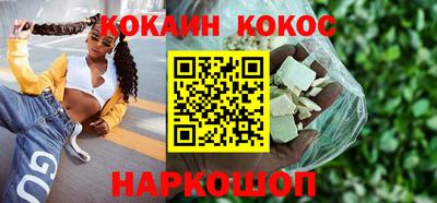 наркотики Будённовск