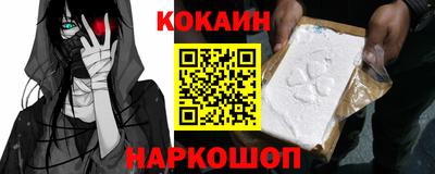 наркотики Будённовск