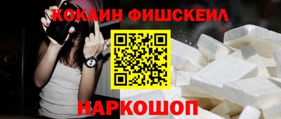 наркотики Будённовск