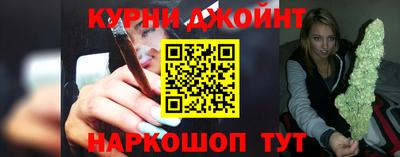 наркотики Будённовск