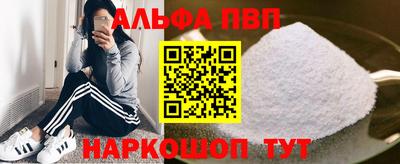 наркотики Будённовск