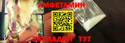 винт Бузулук
