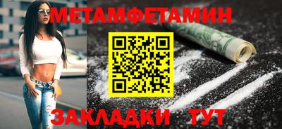 винт Бузулук