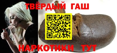 наркотики Будённовск