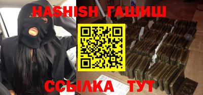 наркотики Будённовск