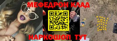 наркотики Будённовск