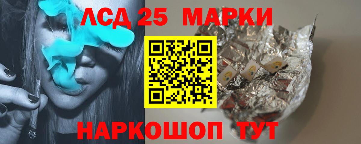 ЛСД экстази кислота Тейково