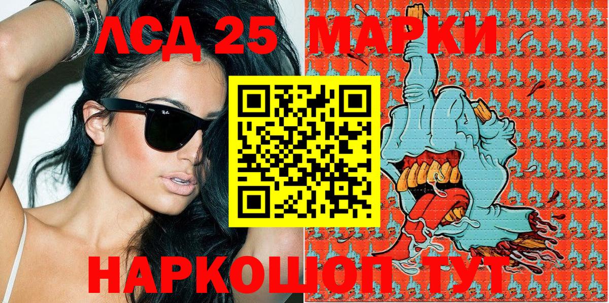 Марки N-bome 1500мкг  Марки N-bome 1500мкг  Марки NBOMe  как найти закладки  Вход с VPN  Тейково 