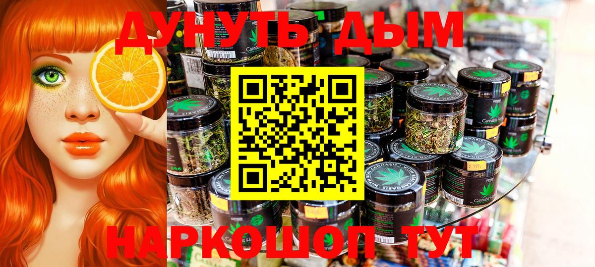 Каннабис тримм Тейково